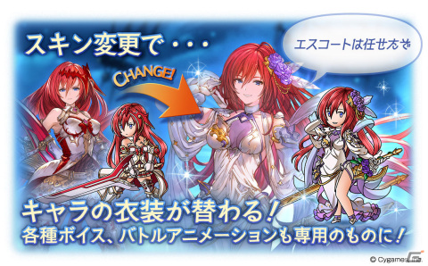 「グランブルーファンタジー」期間限定装備やリミテッドシリーズ武器も選べる！8周年を記念したガチャセットが本日3月10日19時より販売の画像5