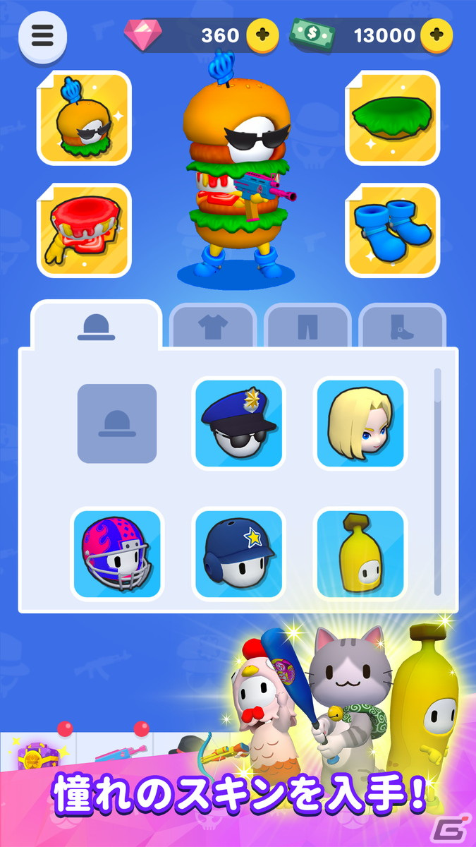3人協力マルチプレイの爽快アクション！「スマッシュパーティ」が配信開始の画像3