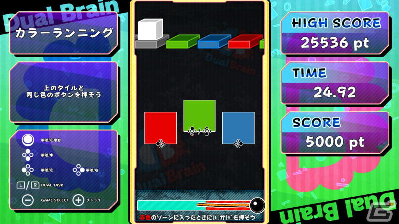 並行処理能力を鍛える脳トレゲーム「Dual Brain」がSwitchで配信！4択計算やカラーランニングなど30種のミニゲームを収録の画像2