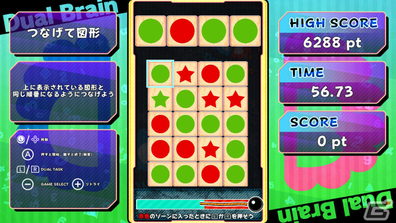 並行処理能力を鍛える脳トレゲーム「Dual Brain」がSwitchで配信！4択計算やカラーランニングなど30種のミニゲームを収録の画像6