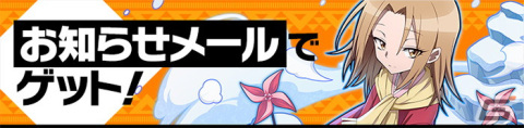 「サモンズボード」にてTVアニメ「SHAMAN KING」との初コラボが開催！の画像2