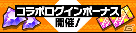 「サモンズボード」にてTVアニメ「SHAMAN KING」との初コラボが開催！の画像3