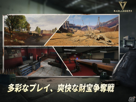 略奪サバイバルゲーム「Badlanders」Steam版の早期アクセスが開始！ゲーム内では各種イベントも開催の画像3