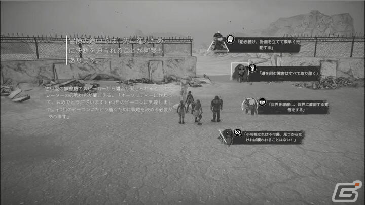 Switch「Ashwalkers」が配信開始！荒廃した世界で法も正義もない厳しい旅路を生き抜くサバイバルアドベンチャーの画像2