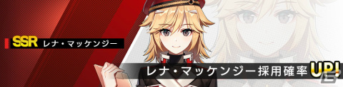 「COUNTER: SIDE」新たなPvEコンテンツ「激戦支援」が実装！クオーツなどを獲得可能なホワイトデーログインイベントも実施の画像5