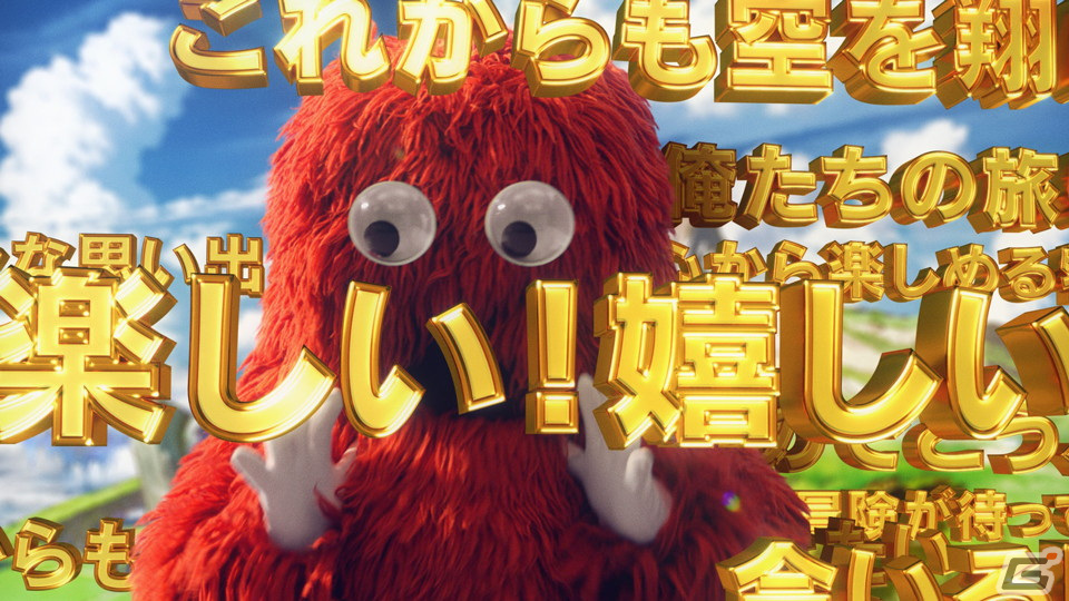 「グランブルーファンタジー」騎空士みんなでお祝い！8周年を記念した新TVCMが放送開始の画像3