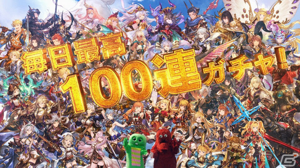 「グランブルーファンタジー」騎空士みんなでお祝い！8周年を記念した新TVCMが放送開始の画像5