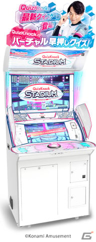 「QuizKnock STADIUM」が稼働！東大発の知識集団・QuizKnock協力のもと開発された早押しバーチャルクイズゲームの画像2
