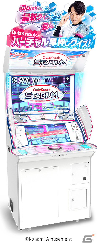 「QuizKnock STADIUM」が稼働！東大発の知識集団・QuizKnock協力のもと開発された早押しバーチャルクイズゲームの画像2