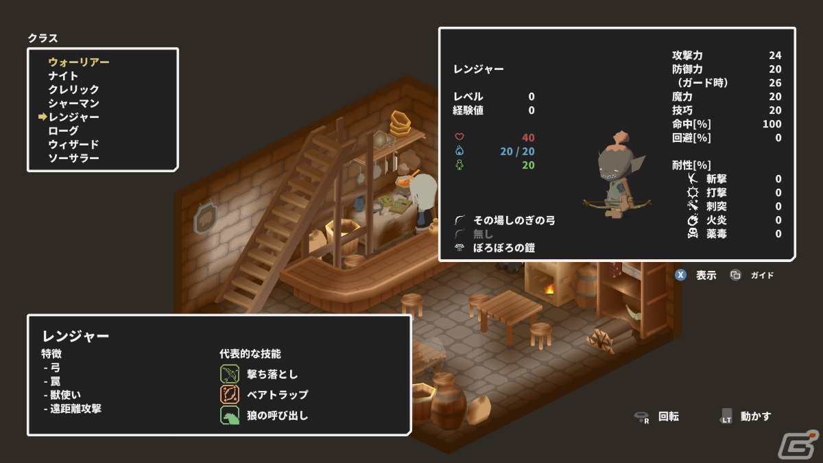 Switch/Steam「両手いっぱいに芋の花を」が配信！遺されし幻の種を追い求めて地下迷宮を探索する3DダンジョンRPGの画像9