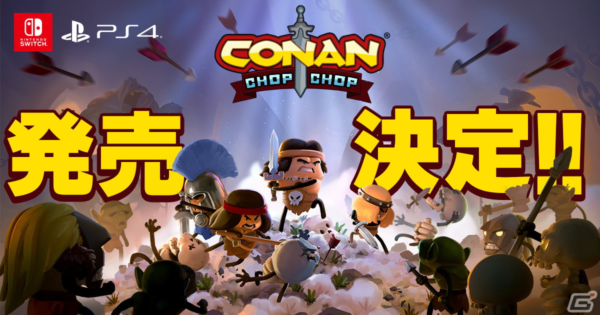 4人協力プレイ可能なローグライクアクションゲーム「Conan Chop Chop」が3月31日に発売決定！3月24日より体験版も配信の画像1