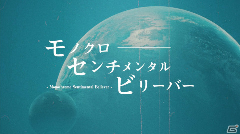 「テイルズ オブ アライズ オンラインシアター リベレイターズ -希望を託されし解放者たち- New Attempt」追加キャスト第2弾が発表！の画像2