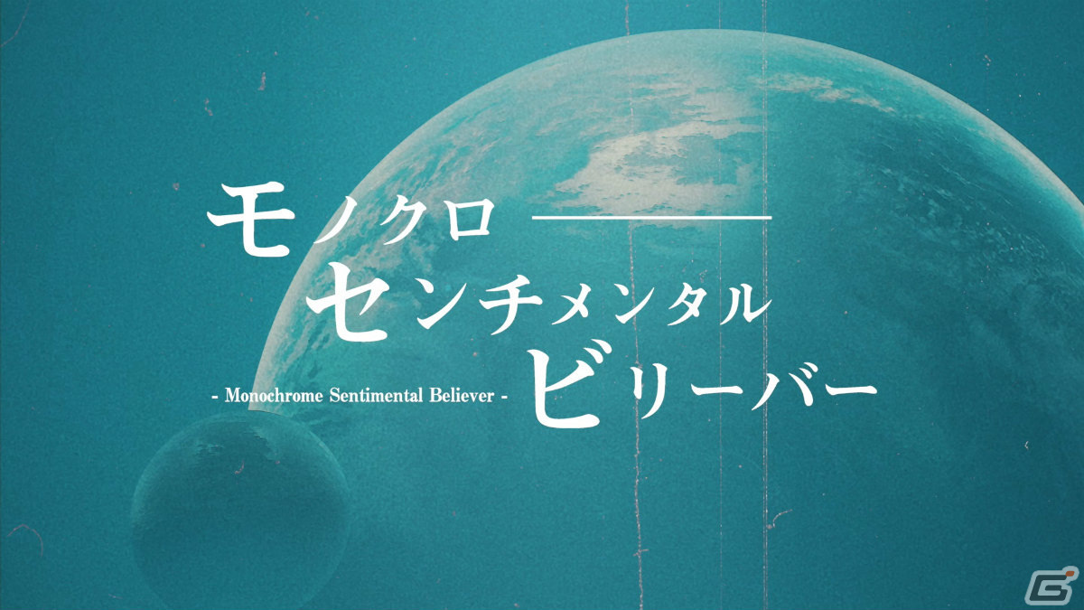 「テイルズ オブ アライズ オンラインシアター リベレイターズ -希望を託されし解放者たち- New Attempt」追加キャスト第2弾が発表！の画像2