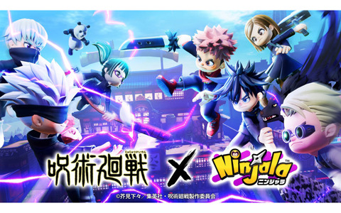 「ニンジャラ」昆虫がテーマのシーズン9が開幕！TVアニメ「呪術廻戦」とのコラボもスタート