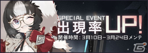 「アズールレーン」にてイベント「峡湾間の反撃」が復刻開催！エスキモーのキャラストーリーも追加の画像3