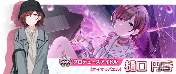 「アイドルマスター シャイニーカラーズ」にて「2022ホワイトデー スペシャルコミュ」が開催！の画像4