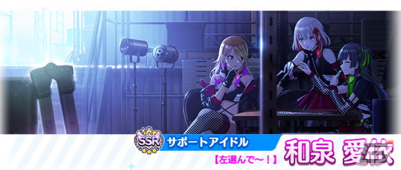 「アイドルマスター シャイニーカラーズ」にて「2022ホワイトデー スペシャルコミュ」が開催！の画像5