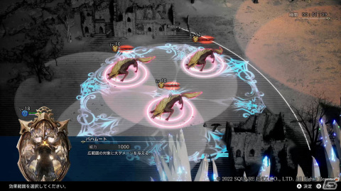 「The DioField Chronicle」の世界観やゲームの流れ、奥深い戦略が体験できる“リアルタイムタクティカルバトル”を紹介！の画像23