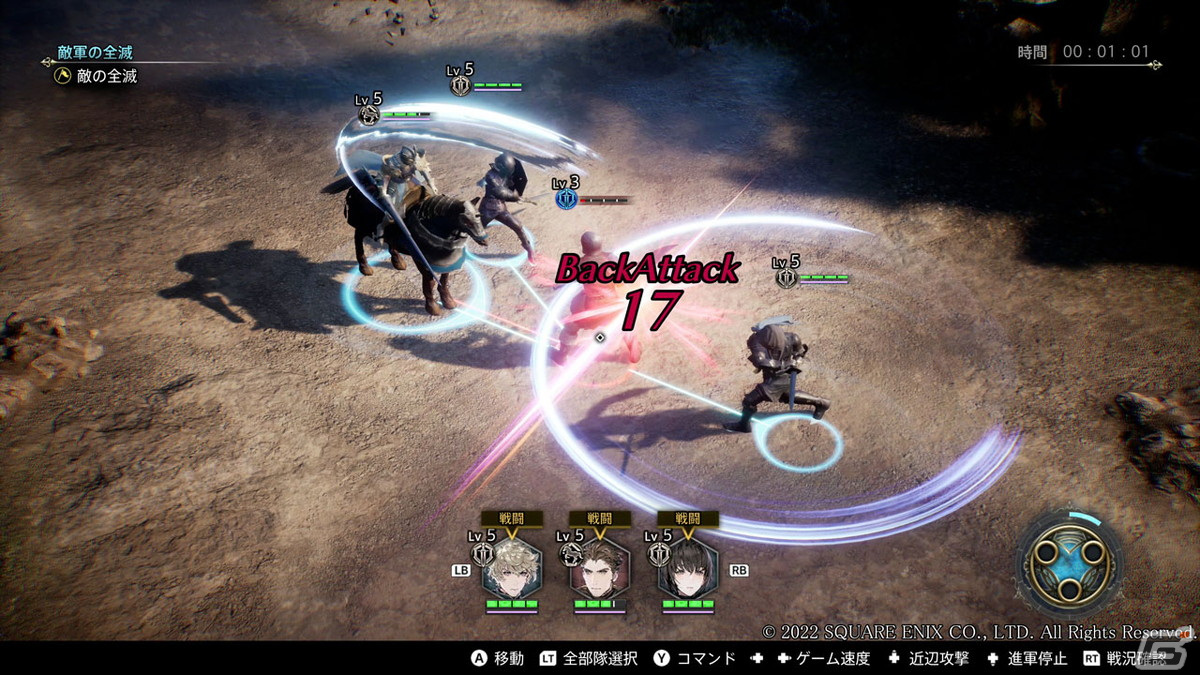 「The DioField Chronicle」の世界観やゲームの流れ、奥深い戦略が体験できる“リアルタイムタクティカルバトル”を紹介！の画像17