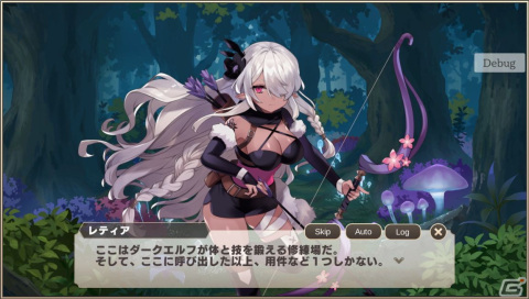 合法ショタ主人公となって個性豊かなモンスター娘たちとハートフル生活を楽しもう！「モンスター娘TD」先行プレイレポートの画像16