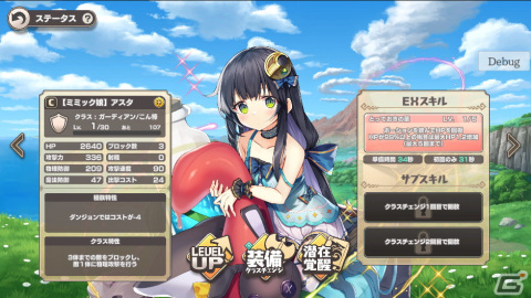 合法ショタ主人公となって個性豊かなモンスター娘たちとハートフル生活を楽しもう！「モンスター娘TD」先行プレイレポートの画像8