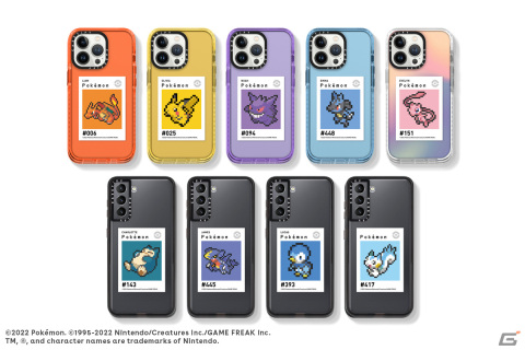 casetify ポケモン 限定品 Pokémon ＆ CASETiFY」コレクションが発表