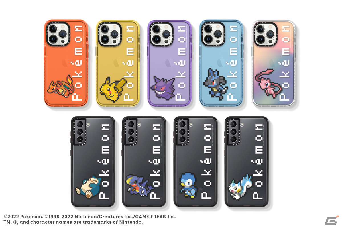 「Pokémon ＆ CASETiFY」コレクションが発表！「ポケットモンスター ダイヤモンド・パール」のポケモンたちがピクセルアートで登場の画像3