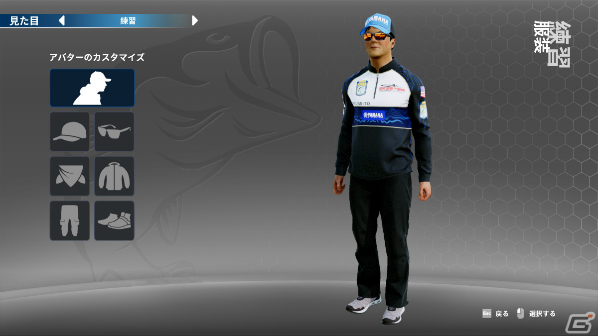 B.A.S.S公式バスフィッシング・シミュレーター「Bassmaster Fishing 2022」がPS5/PS4で3月17日に配信！の画像19