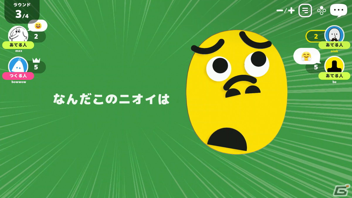 「レッツプレイ！オインクゲームズ」の無料アップデートが3月17日に配信！パーティーゲーム「この顔どの顔？」を追加の画像4