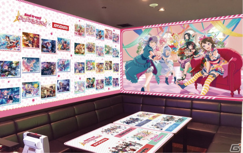 JOYSOUNDにて「バンドリ！ ガールズバンドパーティ！」とのコラボキャンペーンが3月18日より開催！の画像2