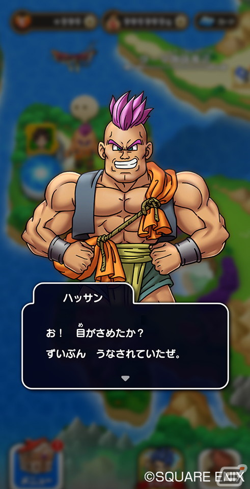 「ドラゴンクエストけしケシ！」にて「ドラゴンクエストVI」のイベント「ふたつの世界とムドーの幻」が始動！の画像3