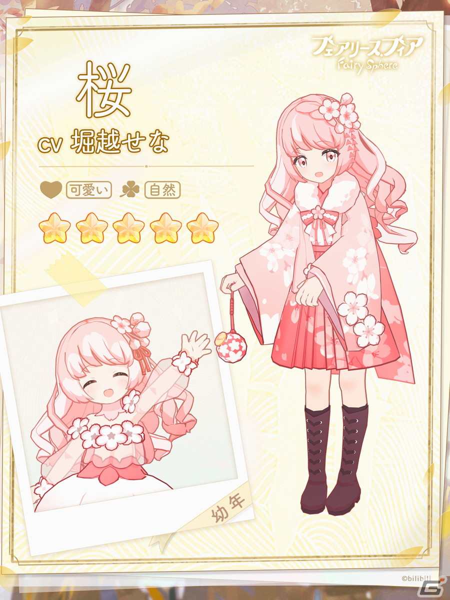 ★三月桜さま★ 【激レア】トラピッチェアメジスト　ファントム　五芒星　スフィア ☆三月桜さま☆ 【激レア】トラピッチェアメジスト ファントム 五芒星