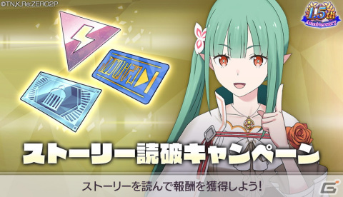 「Re:ゼロから始める異世界生活 Lost in Memories」キャスト陣おすすめのオリジナルストーリーを紹介！の画像20