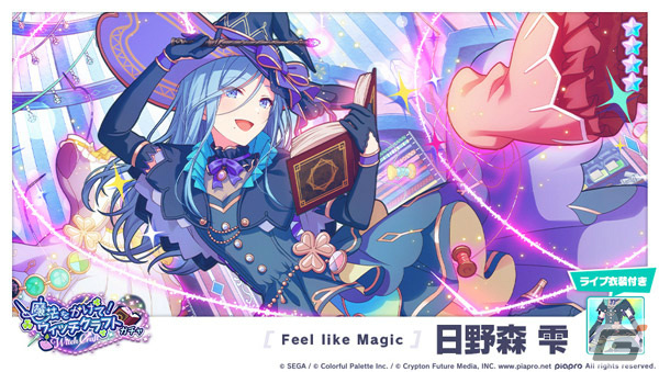 プロジェクトセカイ」emon（Tes.）氏による書き下ろし楽曲