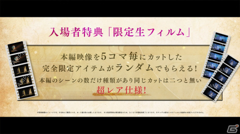 「劇場版 舞台『刀剣乱舞』天伝 蒼空の兵 -大坂冬の陣-／无伝 夕紅の士 -大坂夏の陣-」の公開日やキービジュアルが解禁！の画像3