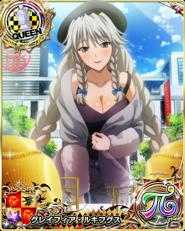 「ハイスクールD×D」クエストイベント「ホワイトデートな一日です♪」が実施！レジェンドガチャにはゼノヴィアとグレイフィアが登場の画像6