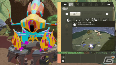 「ストーンフライ Stonefly」Switch版の事前予約がスタート！公式トレーラーも公開の画像3