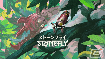 「ストーンフライ Stonefly」Switch版の事前予約がスタート！公式トレーラーも公開の画像1