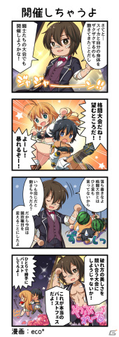「一騎当千エクストラバースト」孫策伯符（CV：浅野真澄）が限定衣装で登場！イベント「激闘！大闘士フェスティバル！」が実施の画像5
