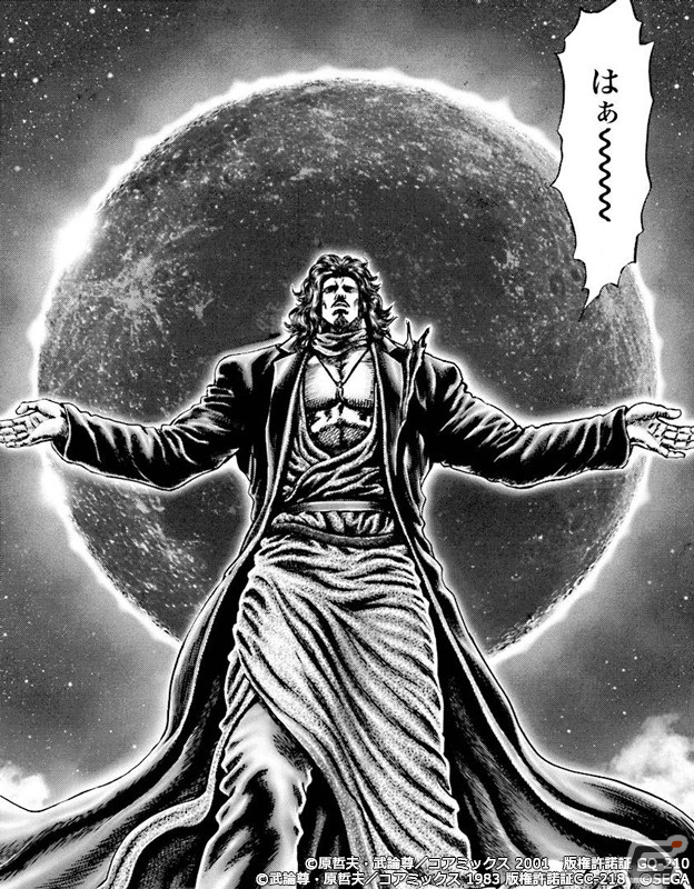「北斗の拳 LEGENDS ReVIVE」にて「蒼天の拳」とのコラボ第3弾が開幕！西斗月拳を受け継ぐ男・ヤサカが参戦の画像6