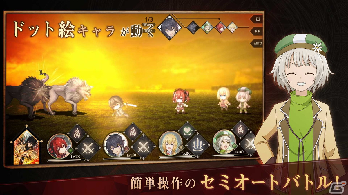 iOS/Android「失格紋の最強賢者 ～導刻の冒険譚～The Ultimate Reincarnation」のサービス開始日が3月16日に決定！の画像3