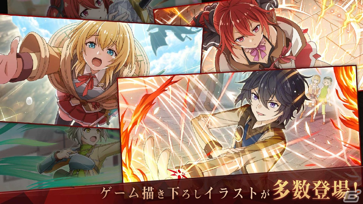 iOS/Android「失格紋の最強賢者 ～導刻の冒険譚～The Ultimate Reincarnation」のサービス開始日が3月16日に決定！の画像4