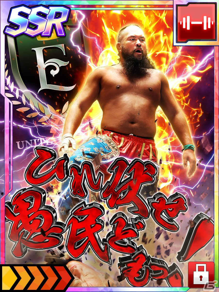「新日本プロレスSTRONG SPIRITS」にグレート-O-カーン選手が参戦！新日SS初のステップアップスカウトが開催の画像4