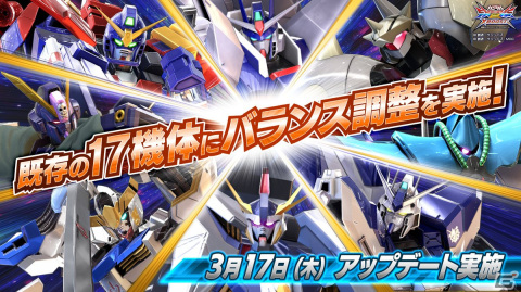 「機動戦士ガンダム EXVS.2XB」N-EXTREMEガンダム エクスプロージョン＆ザナドゥが3月17日アップデートにて実装！の画像26