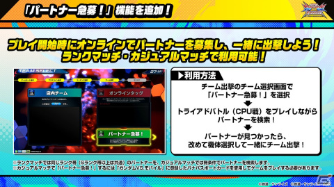 「機動戦士ガンダム EXVS.2XB」N-EXTREMEガンダム エクスプロージョン＆ザナドゥが3月17日アップデートにて実装！の画像31