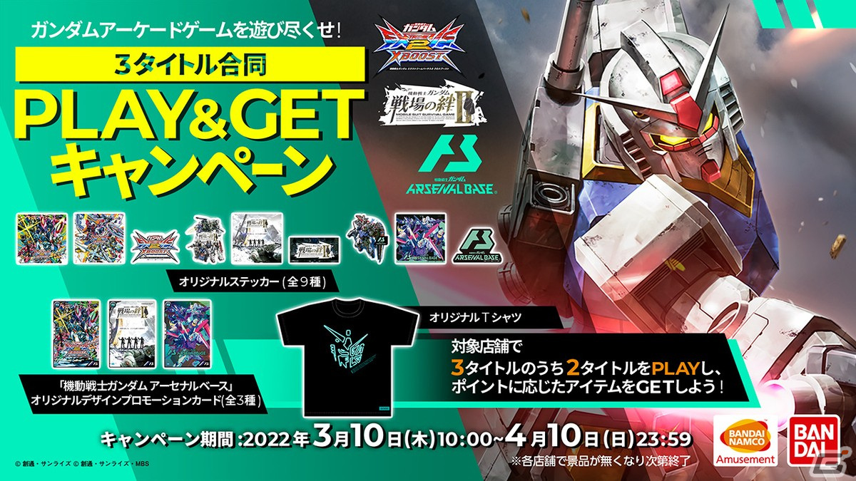 機動戦士ガンダム EXVS.2XB」N-EXTREMEガンダム エクスプロージョン＆ザナドゥが3月17日アップデートにて実装！ | Gamer