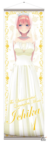 映画「五等分の花嫁」よりビッグタペストリー2種がAniFavから登場！の画像6