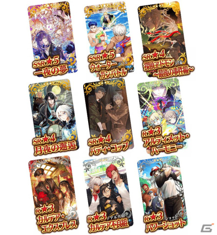 「Fate/Grand Order」で期間限定サーヴァント「★5（SSR）マーリン」が約1年9か月ぶりにピックアップ！の画像3