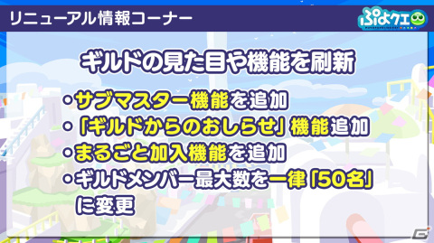 「ぷよクエ」エヴァンゲリオンコラボ第2弾で登場するキャラクターの情報が公開！開催日は3月18日の画像3