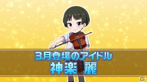 「アイドルマスター SideM プロミ2022」DAY1の発表内容を紹介！サイスタメインストーリー第2章は今春開始予定の画像1